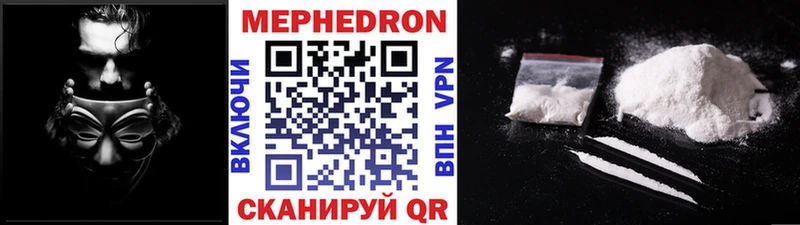 Продажа наркотиков Тихвин Альфа ПВП  Бошки Шишки  Мефедрон  ГАШИШ 