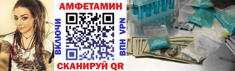 Amphetamine VHQ  сколько стоит  Тихвин 