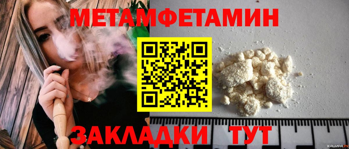 АМФЕТАМИН  Вход с VPN  Тихвин  АМФЕТАМИН Розовый 