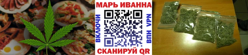 купить   Тихвин  darknet наркотические препараты  Cannafood конопля 