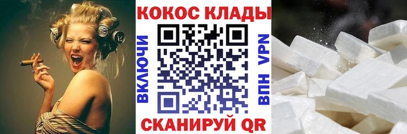 Кокаин 98%  Тихвин 