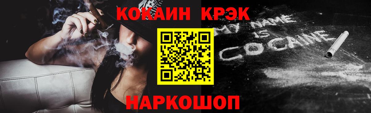 Cocaine Боливия  Вход с VPN  Тихвин  Кокаин 98% 