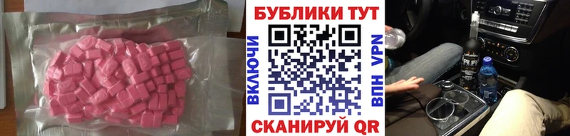 сколько стоит  Тихвин  ЭКСТАЗИ диски 