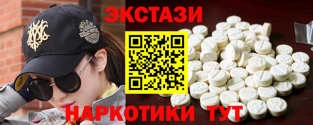 shop Telegram  продажа наркотиков  ЭКСТАЗИ  Экстази MDMA  Вход с VPN  Экстази 300 mg  Тихвин 