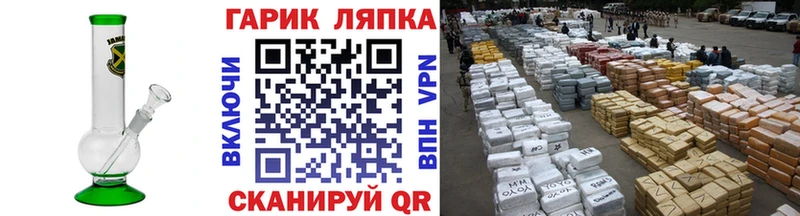 ГАШИШ убойный Тихвин