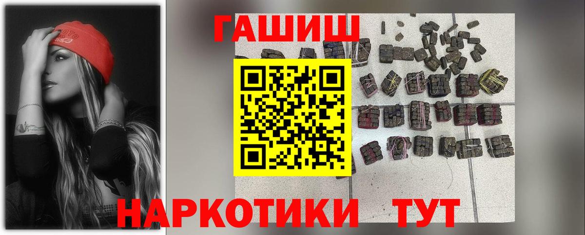 ГАШ гарик  Гашиш Изолятор  ГАШ  Тихвин  Вход с VPN 