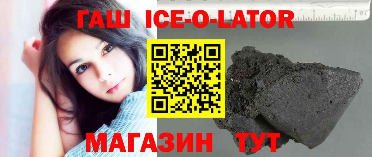 ГАШИШ индика сатива Тихвин