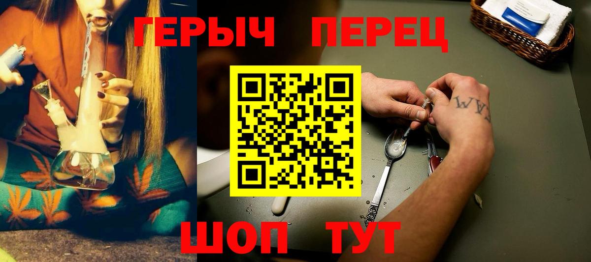 ГЕРОИН Heroin Тихвин