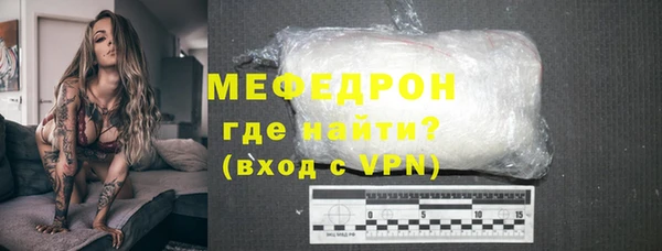 мяу мяу мука Дмитровск