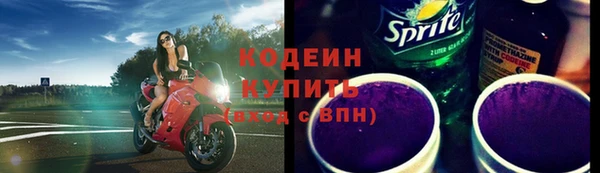 мяу мяу кристалл Дмитров