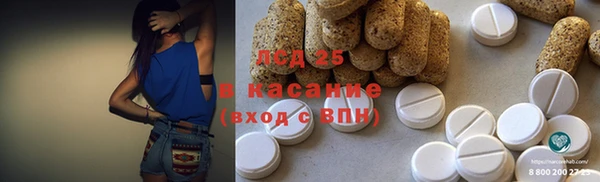 Альфа ПВП Абаза