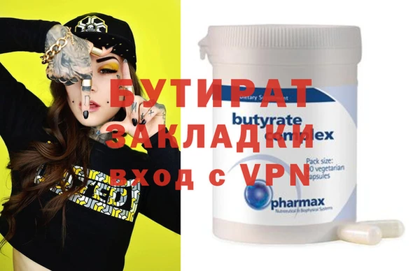 наркотики Гусиноозёрск