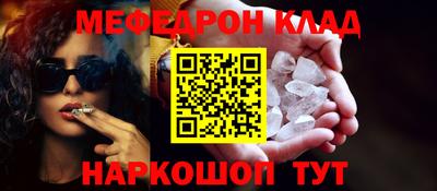 прущий лед Новокубанск