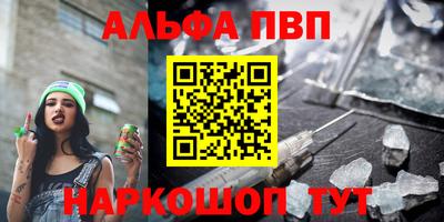 прущий лед Новокубанск
