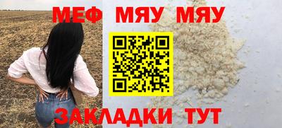 молекула духа Новодвинск