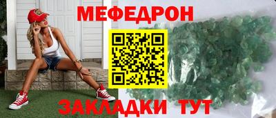 ешки Новозыбков