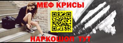 молекула духа Новодвинск