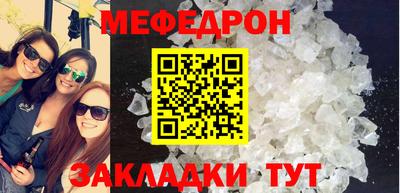ешки Новозыбков
