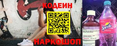 молекула духа Новодвинск