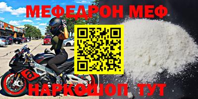 ешки Новозыбков