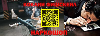 молекула духа Новодвинск