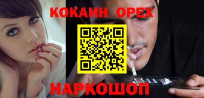ешки Новозыбков