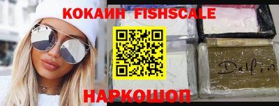 молекула духа Новодвинск
