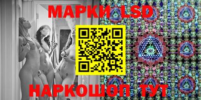 молекула духа Новодвинск