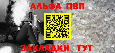 ешки Новозыбков