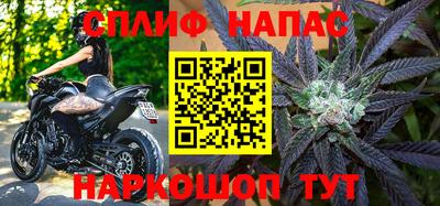 прущий лед Новокубанск