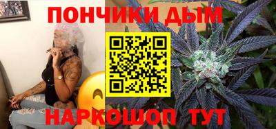 прущий лед Новокубанск
