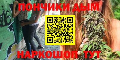 прущий лед Новокубанск