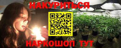 прущий лед Новокубанск