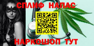 прущий лед Новокубанск