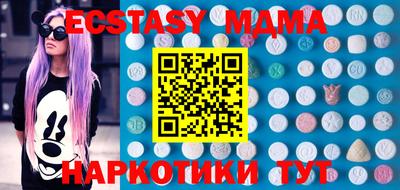 ешки Новозыбков