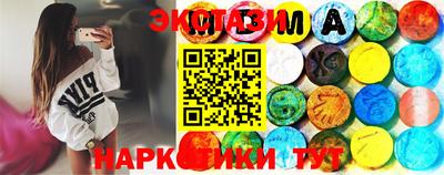 прущий лед Новокубанск