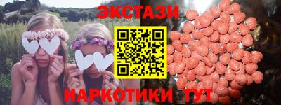 молекула духа Новодвинск