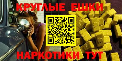 ешки Новозыбков