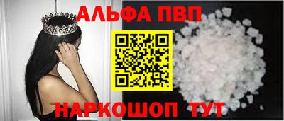 прущий лед Новокубанск