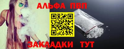 прущий лед Новокубанск