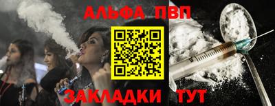 прущий лед Новокубанск
