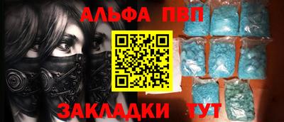 молекула духа Новодвинск