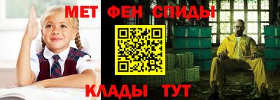 прущий лед Новокубанск