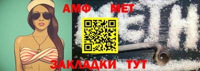 молекула духа Новодвинск