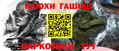 молекула духа Новодвинск