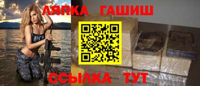 ешки Новозыбков
