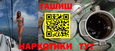 молекула духа Новодвинск