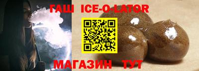 молекула духа Новодвинск