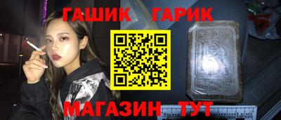 ешки Новозыбков