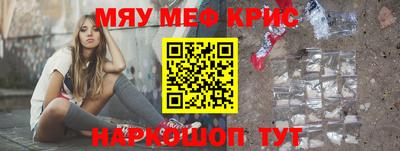 ешки Новозыбков